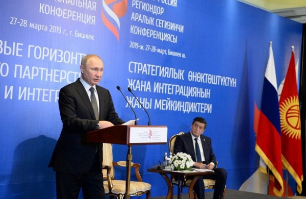 <br />
Итоги российской-киргизской конференции — выше ожидаемых<br />
